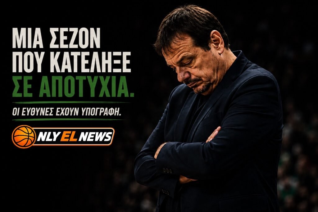 Ο Παναθηναϊκός απέτυχε εκεί που δεν επιτρεπόταν να αποτύχει