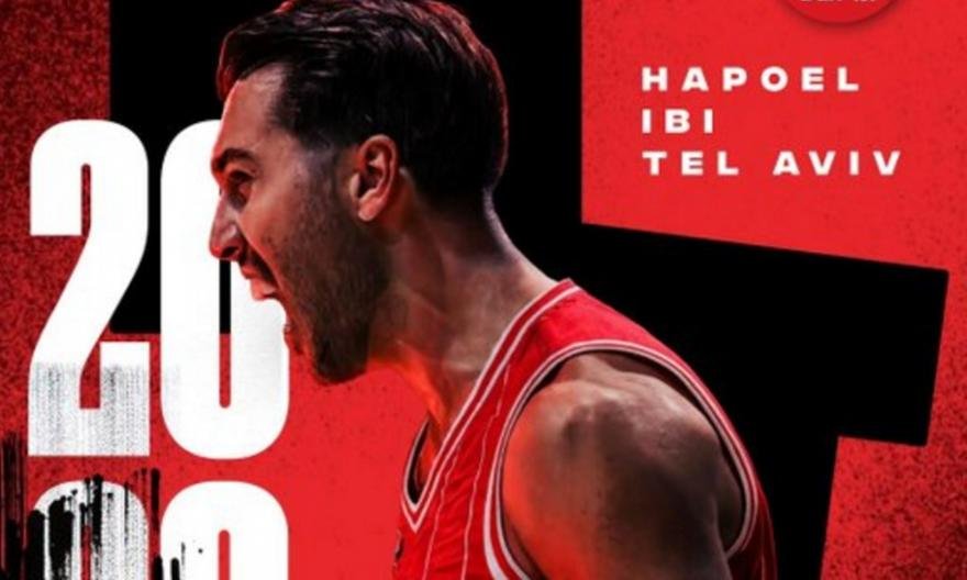 Επίσημο: Στην Χάποελ Τελ Αβίβ ο Μπλατ!